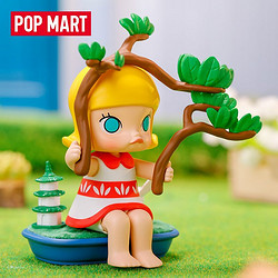 POP MART 泡泡玛特 POPMART泡泡玛特 MOLLY放空的一天手办盲盒潮流玩具摆件礼物