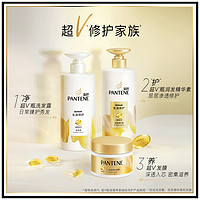 88VIP：PANTENE 潘婷 氨基酸洗发水1080g赠40ml发膜|