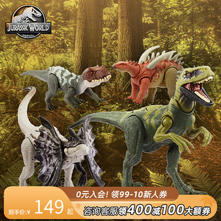 MATTEL 美泰 侏罗纪世界狂野攻击恐龙20cm四大栖息地双脊龙男童玩具模型