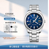 CITIZEN 西铁城 手表男日韩表The CITIZEN鹰爵光动能夜光礼物AQ1050-50L