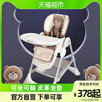 88VIP：karmababy 卡曼karmababy宝宝餐椅儿童婴儿餐桌椅子吃饭家用座椅成长坐椅多
