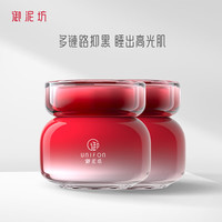 御泥坊 美白嫩肤 美白面膜  2瓶