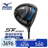 Mizuno 美津浓 23新款Mizuno/美津浓STX230高尔夫科技远距初学者新手一号木球杆