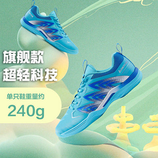 KAWASAKI 川崎 羽毛球鞋男女鞋新款超轻便透气防滑减震运动鞋