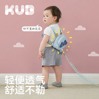 KUB 可优比 防走丢带儿童防丢绳溜娃神器防丢失带防走丢婴儿背包