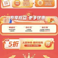 家电提前抢 领跑双11， 一文梳理京东家电节奏玩法