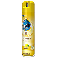 pledge 碧丽珠 亮系列 家具护理喷蜡 330ml 清新柠檬