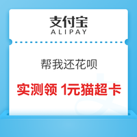 今日好券|10.20上新：京东开省省卡享8元无门槛红包！中行兑2元微信立减金！