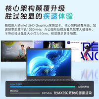 Lenovo/联想 高性能酷睿i5 笔记本电脑 无机械硬盘 集成显卡 1920*1080 intel i5 灰色 512GB 60Hz 24GB