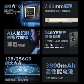 飞利浦 S15 4G全网通 星夜黑 4GB+128GB 智能手机