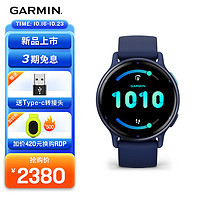 佳明（GARMIN）Active 5 智能运动手表多功能呼吸血氧检测冥想睡眠教练 风暴蓝