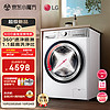LG 乐金 小旋风系列 12kg超薄家用洗衣机全自动