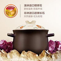 SUPOR 苏泊尔 砂锅煲炖锅家用燃气煲汤沙锅陶瓷煲石锅
