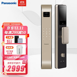 松下（Panasonic）智能锁 全自动指纹锁 人脸识别电子门锁 指静脉防盗门锁猫眼大屏 EMW8115YH（金色）