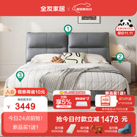 全友（QUANU）家居卧室套房家具皮式双人软床床头柜乳胶床垫组合套餐116019 灰蓝1.5m皮床+床头柜A*1+床垫