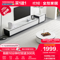 全友家居 茶几现代简约岩板茶几电视柜组合客厅小户型置物家具DW1055 月光白矮圆茶几A+2米主柜+附柜