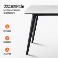 全友（QUANU）餐桌椅组合意式饭桌轻奢ins风家用吃饭桌670120(闪） 白色岩板B餐桌1.6m(不含餐椅