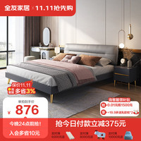 全友家居 意式双人床主卧1.5米科技布艺软包床卧室家具126805C