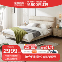 QuanU 全友 家居 真皮床简约牛皮皮艺床双人床卧室软靠床1.8米2米116033 米白1.8m软床A+265床垫