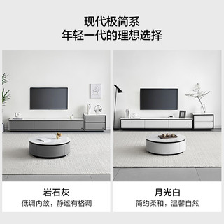 全友家居 茶几现代简约岩板茶几电视柜组合客厅小户型置物家具DW1055 岩石灰矮圆茶几B+2米主柜B+附柜