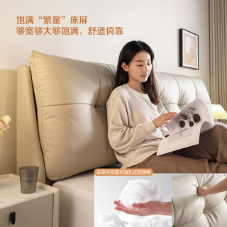 全友家居 床简约风头层牛皮1.8米主卧双人床舒适靠包皮床116026 1.5米繁星皮床+床头柜B*1+65床垫