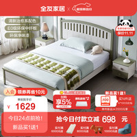 QuanU 全友 青少年单人床现代简约男生女生组合床卧室家具组合121321 1.5m青少年床+床头柜