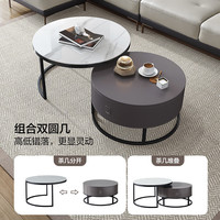 全友（QUANU）轻奢岩板大小圆茶几可伸缩电视柜客厅地柜DW1031 高圆茶几+矮圆茶几