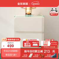 全友(QUANU)家居 床头柜卧室置物床边柜收纳柜126323(满800元换购,单拍不发) 129539-2床头柜*1(满800换购)