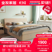 全友(QUANU)高箱床卧室家具现代简约木纹大床双人床高箱床储物床106302 箱体床+床头柜*2+105002床垫 1800*2000
