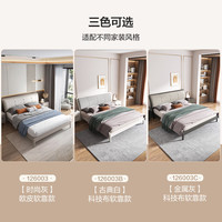 全友（QUANU）双人床生态欧皮软包床现代轻奢科技布床实木床脚卧室床126003 灰|欧皮1.8m床+床头柜*2+01床垫