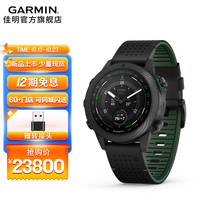 佳明(GARMIN)MARQ CARBON碳纤维尊享版高端商务运动手表触控智能运动腕表 高尔夫GOLFER(双表带 3只CT10)