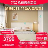 全友家居 简约奶油风卧室4件套106318板式床椰丝棉床垫二门三门高衣柜