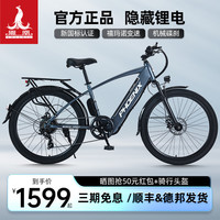 PHOENIX凤凰锂电池400W电动山地自行车新国标成人助力电动车男女电瓶单车