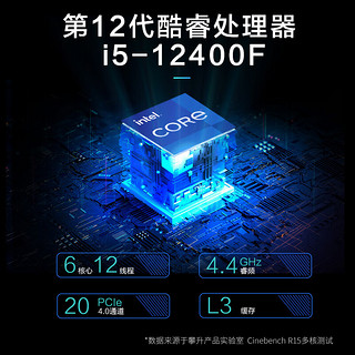 攀升 战神2 酷睿i5设计师电竞游戏台式电脑主机（12代i5-12400F 32G 1TB SSD 8G独显 RGB侧透）23.8英寸