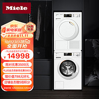 Miele 美诺 WCA021+TDB120 洗烘套装 8kg洗衣机+7kg热泵烘干机