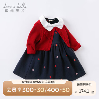 戴维贝拉女童连衣裙儿童裙子秋装女孩公主裙宝宝衣服