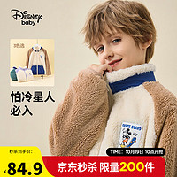 迪士尼（DISNEY）童装儿童男女童舒棉绒立领外套加绒保暖上衣23冬DB341IE04咖120