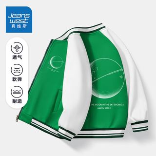 真维斯男童秋装外套2023中大童帅气炸街衣服儿童春秋款棒球服 藏青be130 160