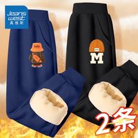 真维斯儿童加厚卫裤洋气冬装卫裤男孩潮流帅气男童加绒运动裤 UR74 130