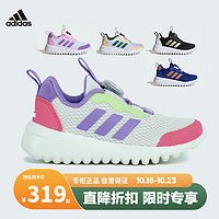 阿迪达斯（adidas）童鞋小童旋钮小波浪运动鞋 IG0586粉紫 2/34码/210mm