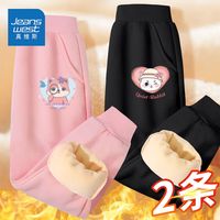 真维斯女童保暖卫衣冬季女孩百搭外穿长裤儿童洋气灯笼裤加绒 Mi66 150