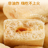 88VIP：Vetrue 惟度 台湾风味米饼268g*3多口味组合装膨化食品儿童早餐网红零食