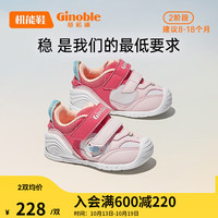 基诺浦（ginoble）学步鞋婴儿童鞋软底透气8-18个月宝宝机能鞋 2127 清新粉/珊瑚粉/白色 110mm_内长12/脚长10.6-11.5cm