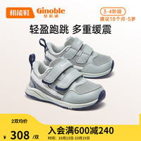 Ginoble 基诺浦 宝宝学步鞋18个月-5岁男女儿童鞋加绒加厚婴儿棉鞋GY1491 浅灰/中灰/白色 160mm_内长17/脚长15.6-16.5cm