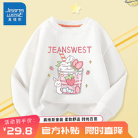 真维斯儿童卫衣春秋款童装长袖女童秋季宽松女孩圆领上衣中大童运动秋装 白 草莓冰激凌 150