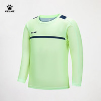 卡尔美(KELME)长袖运动T恤男童足球训练服圆领打底衫跑步长T 淡绿 110