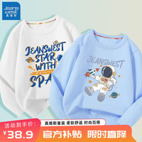 JEANSWEST 真维斯 男童长袖t恤春秋款儿童秋季白色上衣大童纯棉时尚秋装男孩童装 白 撞色太空-蓝 漂浮宇航 150cm