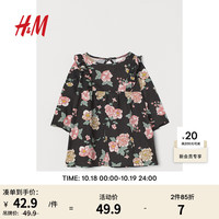 H&M童装女婴儿童连衣裙早秋简约气质花卉图案棉质喇叭裙0928138 深灰色/花朵 90/52