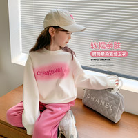 左西女童卫衣秋季2023款儿童高街时尚晕染复合上衣宽松套头衫潮 白色 110