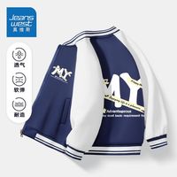 真维斯男童秋装外套2023中大童帅气炸街衣服儿童春秋款棒球服 藏青be136 120